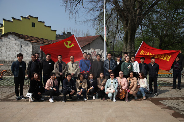 参观红色根据地　接受革命传统教育